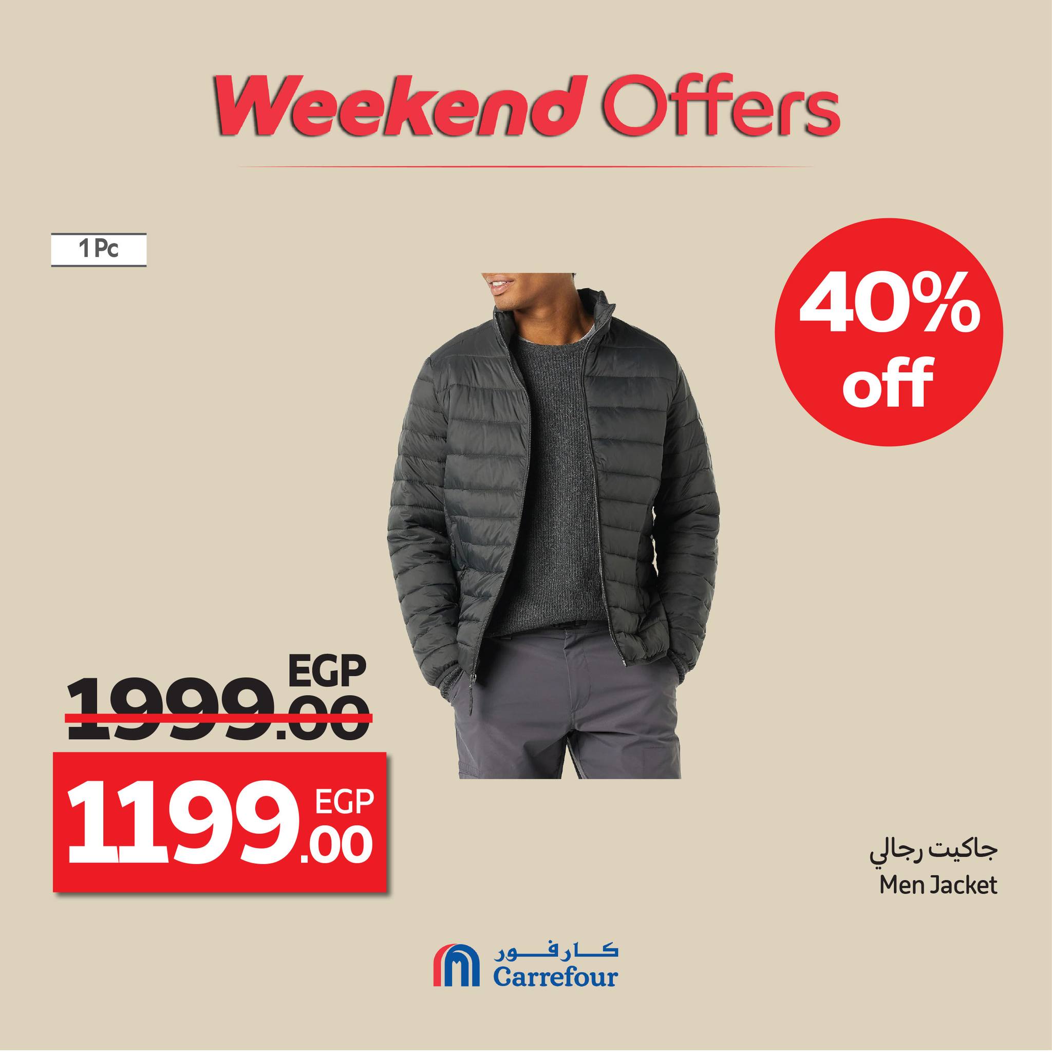 carrefour offers from 15oct to 4oct 2025 عروض كارفور من 15 أكتوبر حتى 4 أكتوبر 2025 صفحة رقم 12